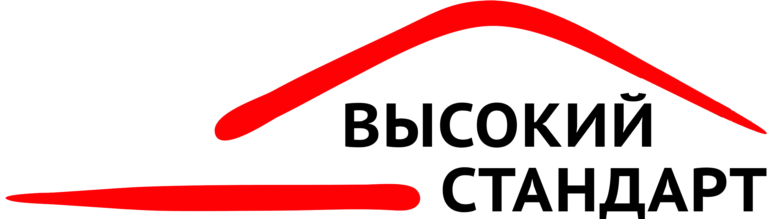 Высокий стандарт компани Высокий стандарт компани